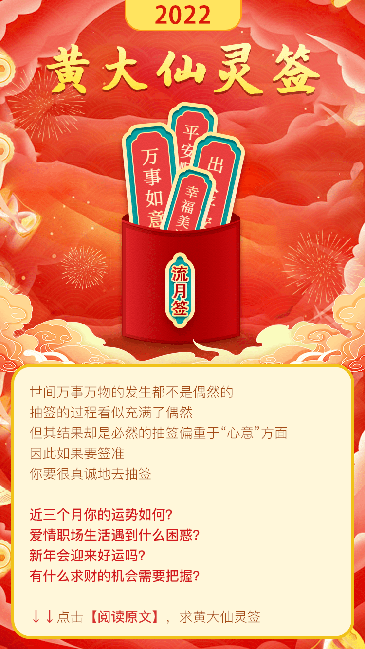 黄大仙论坛心水资料9494