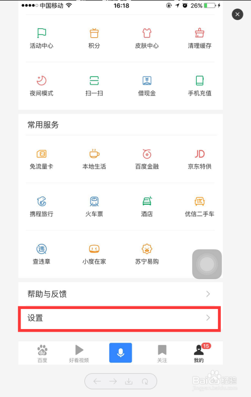 2025新奥历史开奖记录APP