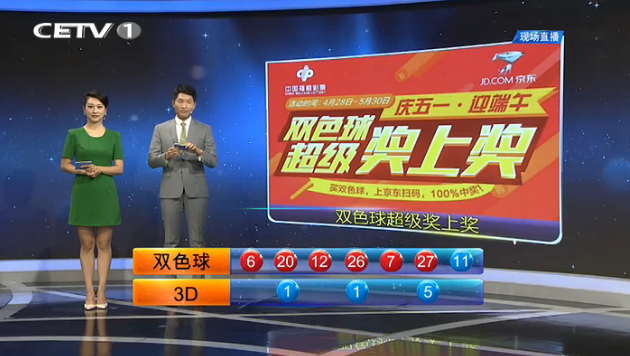 新奥天天开内部资料