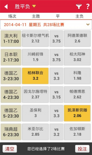 澳门六开彩开奖结果历史