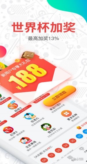 2023新澳门免费开奖记录