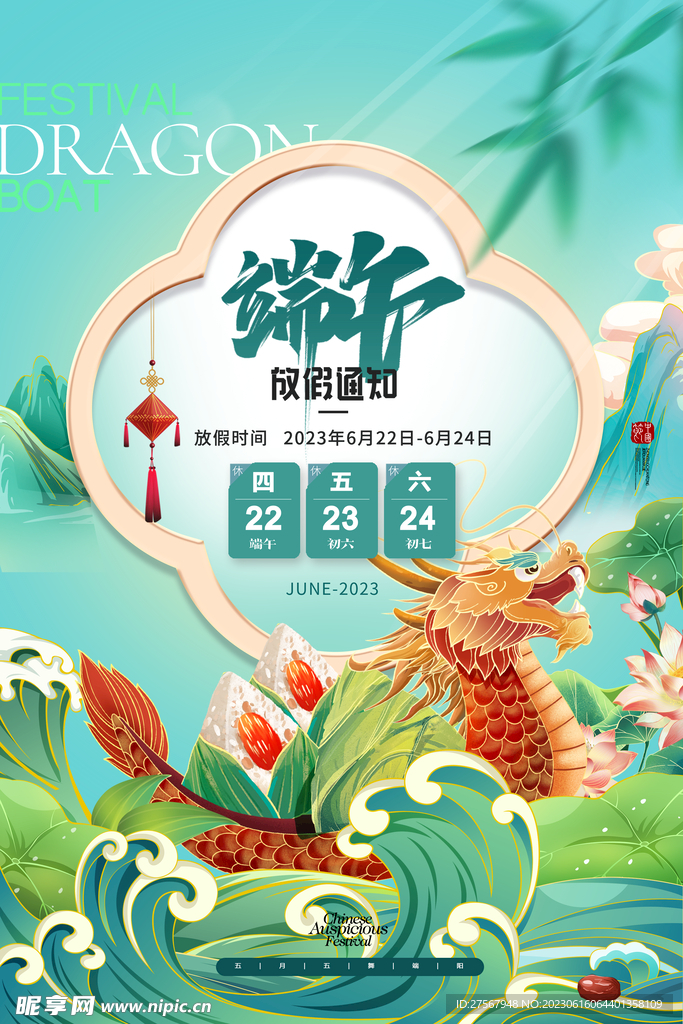 新澳天天彩正版资料的背景故事