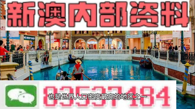 新澳精准资料期期精准24期
