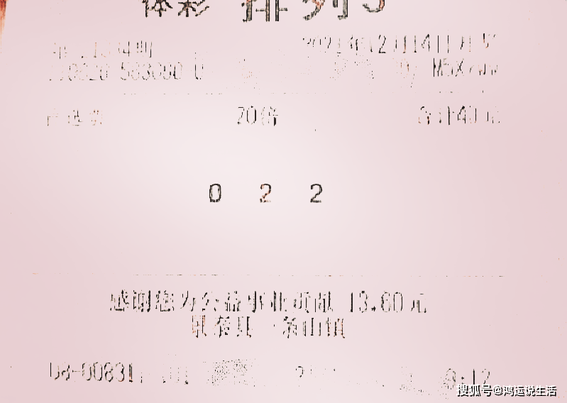 334期奥门开奖结果