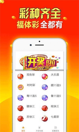 二四六天天彩944CC正版