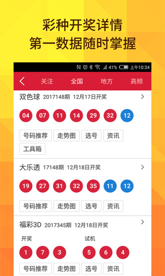 第538页
