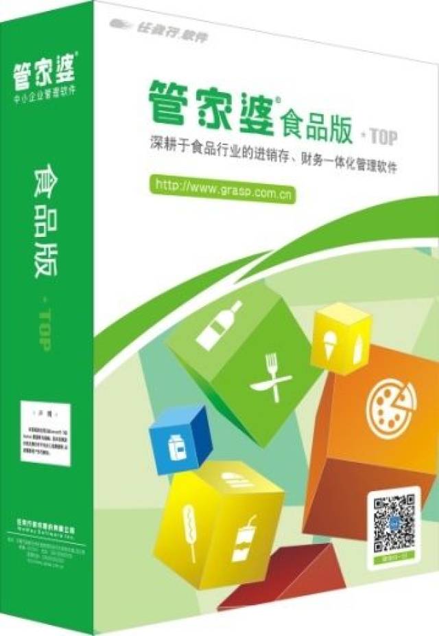 管家婆2025年正版资料大全