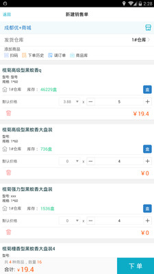 7777788888管家婆精准