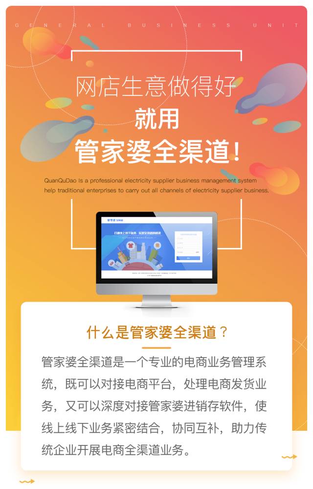 管家婆一码一肖100中奖