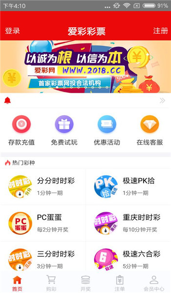 第529页