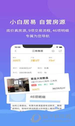 7777788888精准管家婆全准