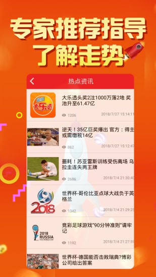 2025澳门天天开彩结果