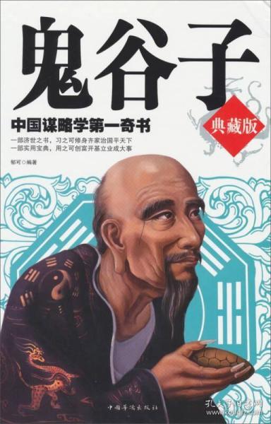 管家婆的资料全免费大全鬼谷子