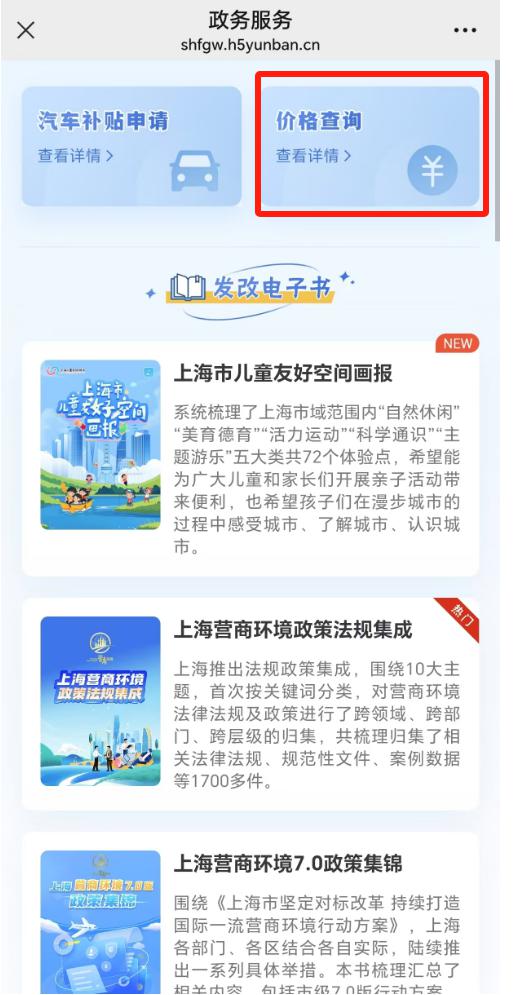 2025全年资料免费公开