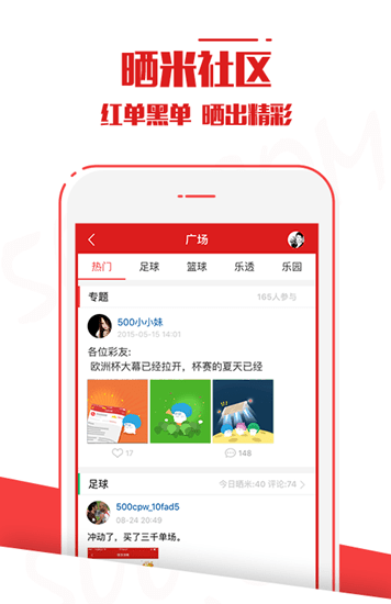 澳门今晚开奖结果是什么香