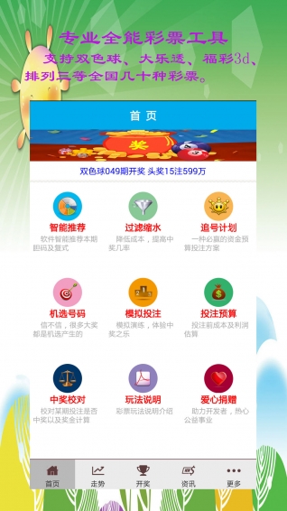 新澳门资料大全正版资料