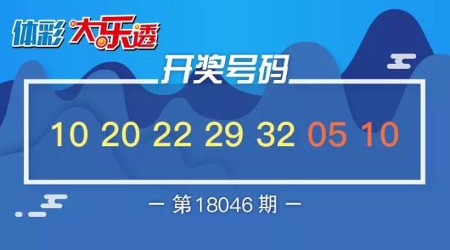 2025新澳门今晚开奖号码