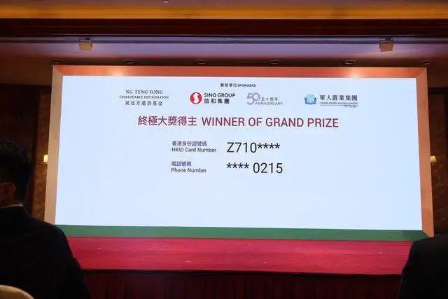 香港今晚开什么特马