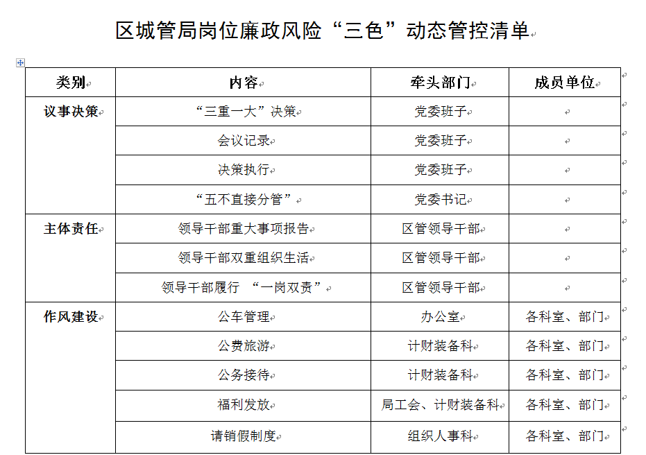 澳门三码三码精准