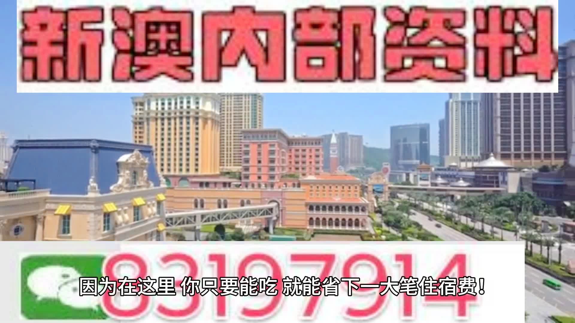 新澳门资料免费长期公开,2025
