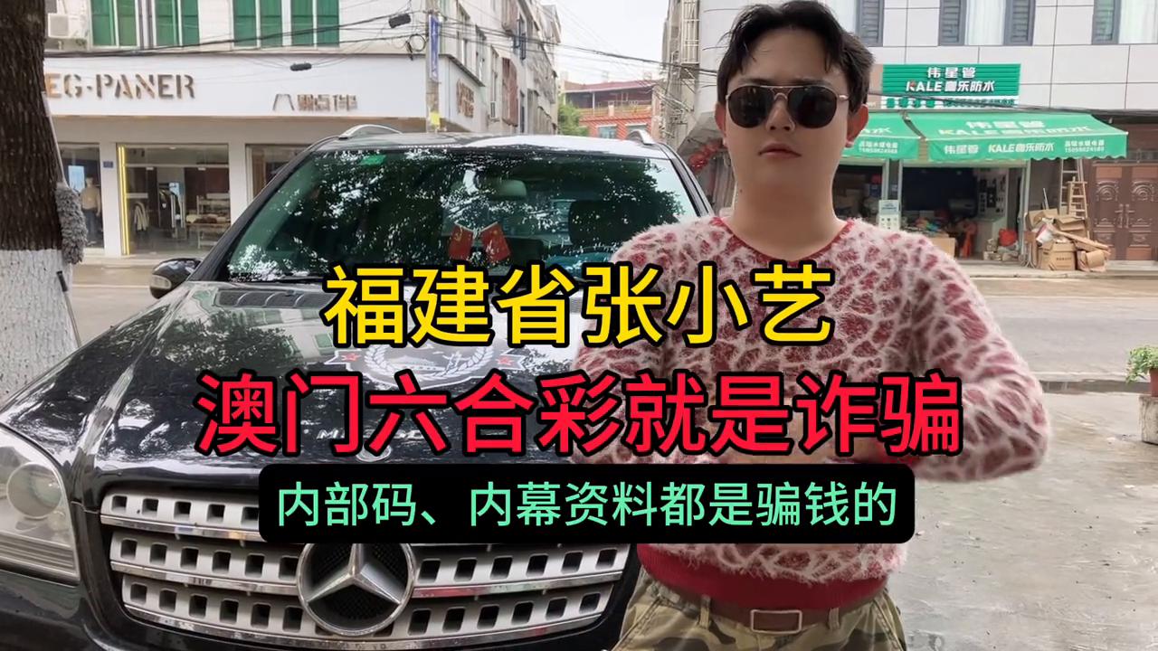 澳门六开彩打开天天彩