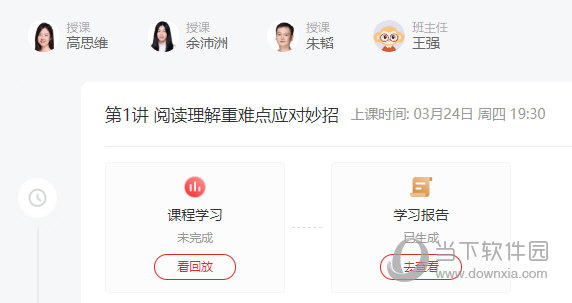 澳门管家姿-肖一码