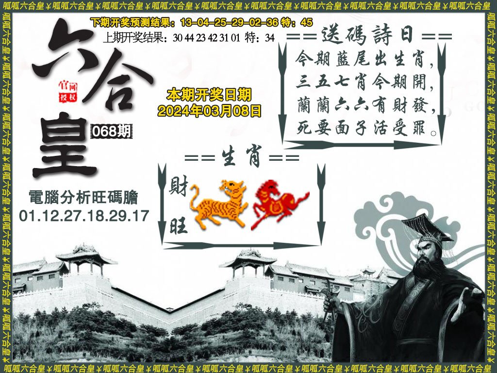 第511页