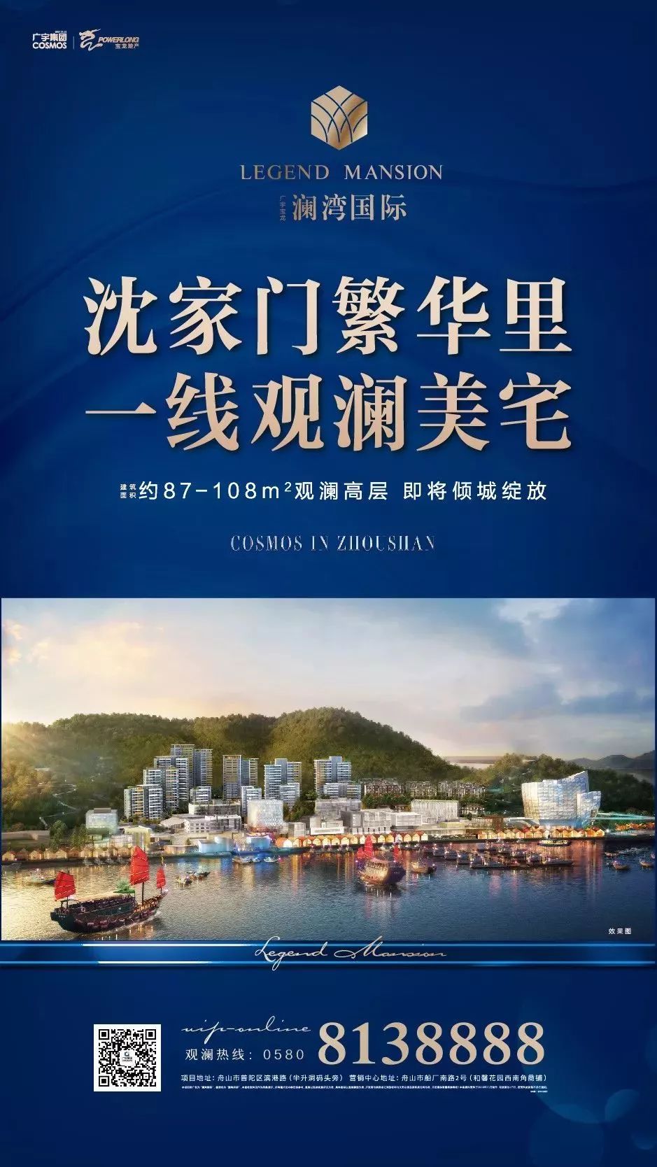 新澳最精准正最精准龙门客栈免费