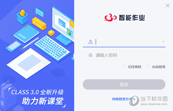 第509页