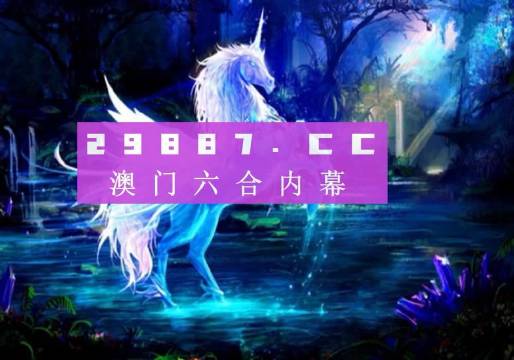 奥门正版资料免费大全