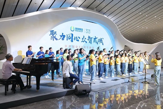 新奥内部精准大全