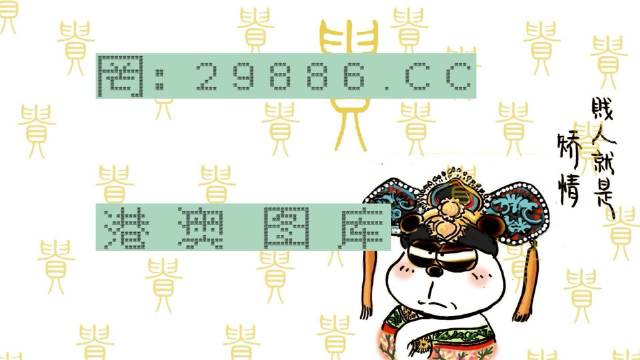 白小姐正版四不像最新版本
