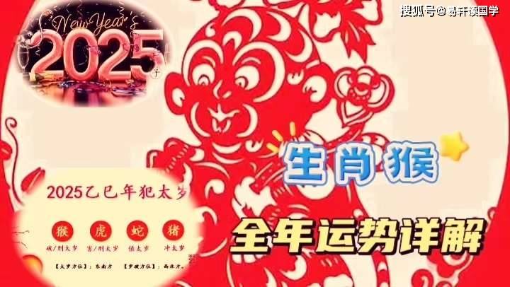 2025全年资料免费大全一肖一特