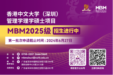 2025澳门管家婆一肖