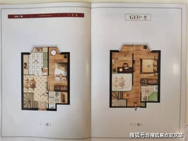 2O24新澳好彩免费资料
