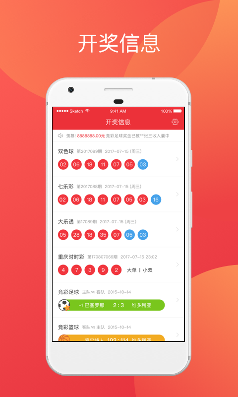 新奥天天彩免费资料大全