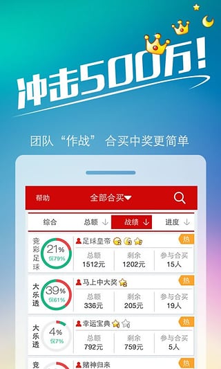 香港王中王0149站网