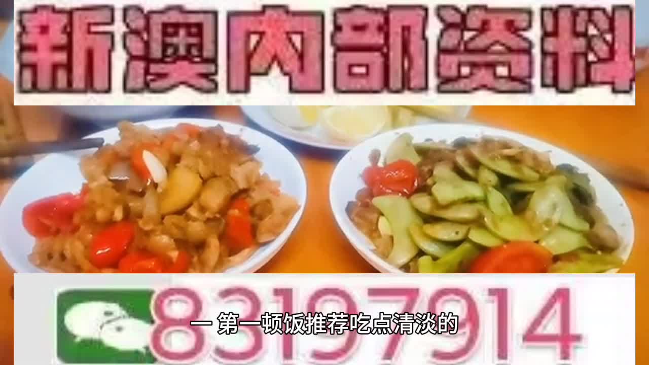 2025澳门今晚开特马结果