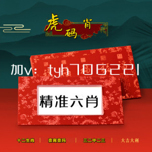 黄大仙一肖中特免费资料