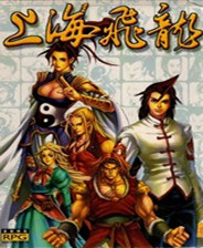 刘伯温三期必中一期的内容