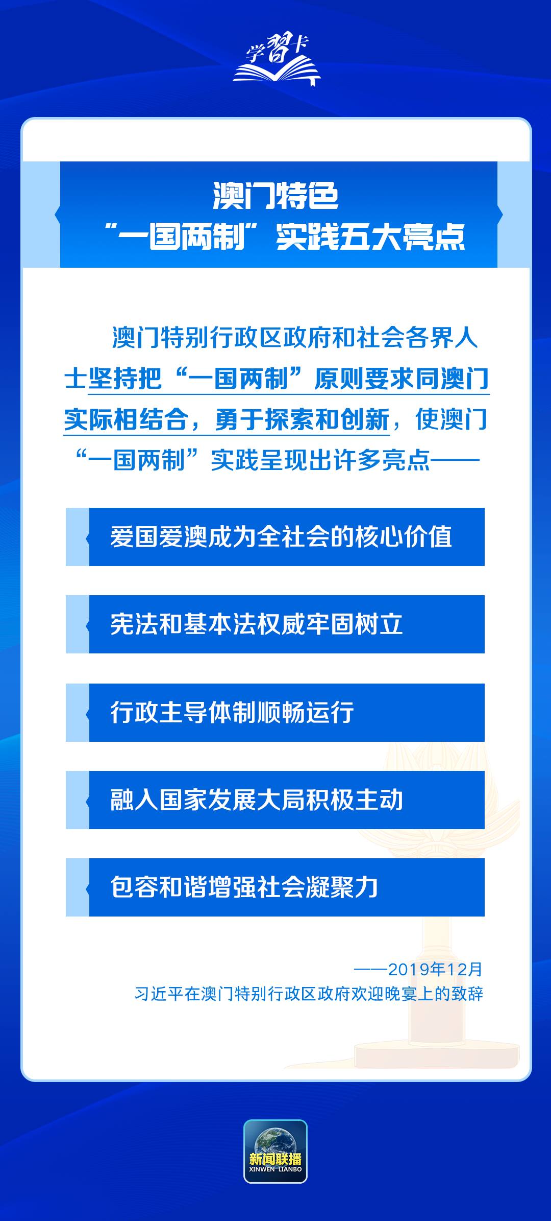 第488页