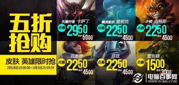 新奥好彩免费资料大全