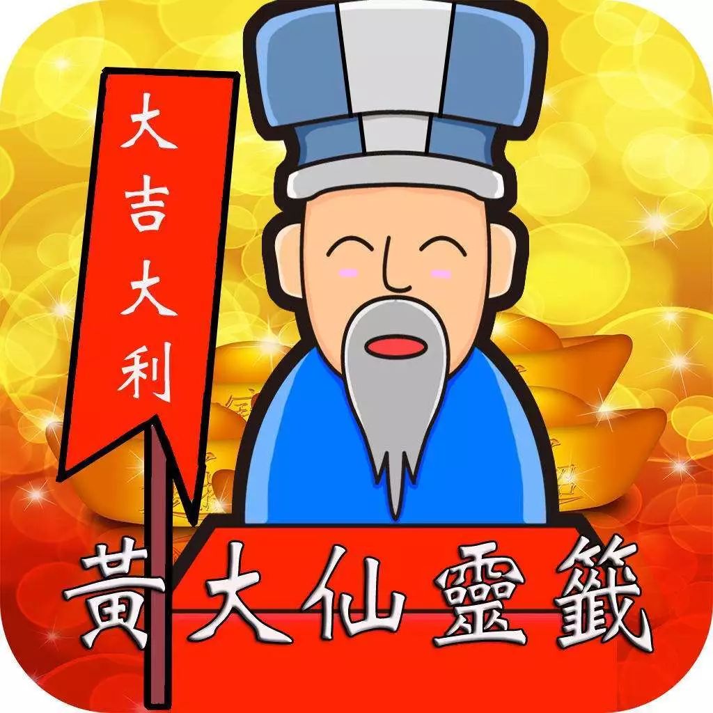 黄大仙论坛心水资料2025