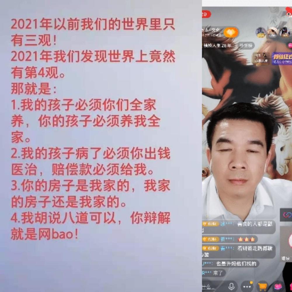 红姐论坛红姐资料马报大众网