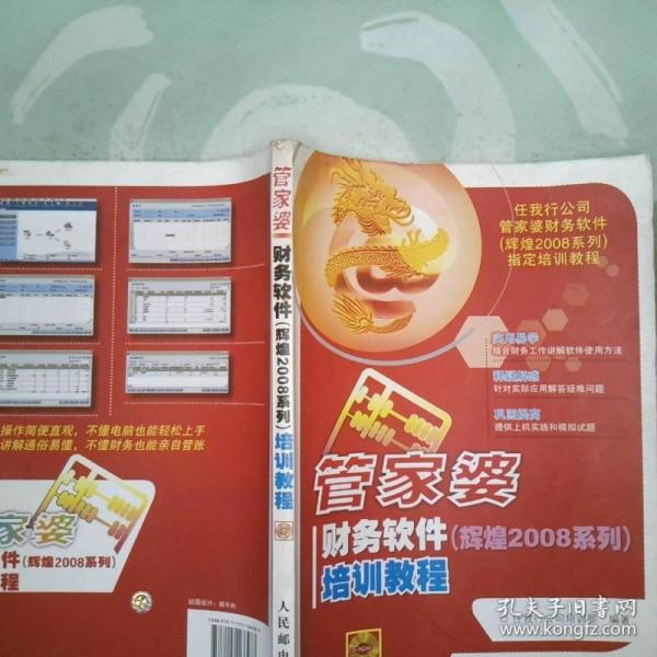 第481页