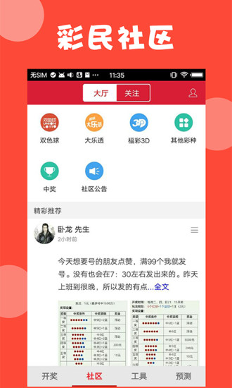 澳门正版资料大全免费看不卡