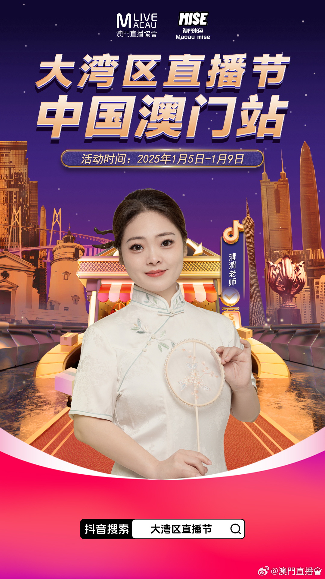 2025澳门天天开奖免费材料