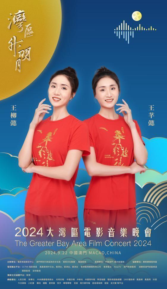 今晚澳门9点35分开什么