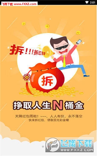 二四六天天好944cc246天彩的