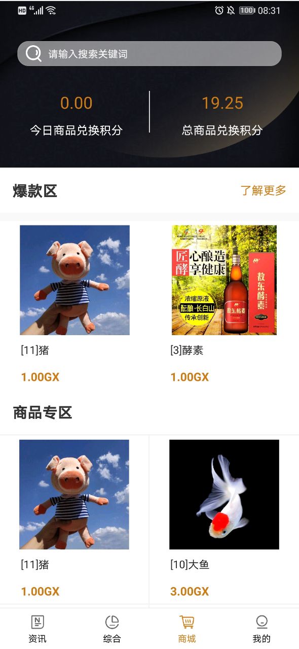 新奥4949论坛最新版本更新内容